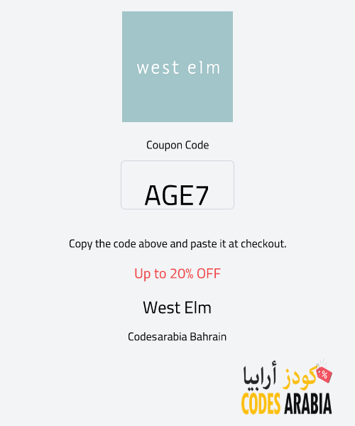 West Elm Up to 20% OFF